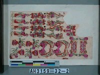 藏品(龍虎山)的圖片